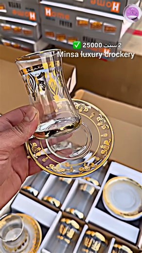 Luxury Coffee & Tea Mug Set With price | Altın Kaplama Kahve ve Çay Takımı #teaaccessories #fashion