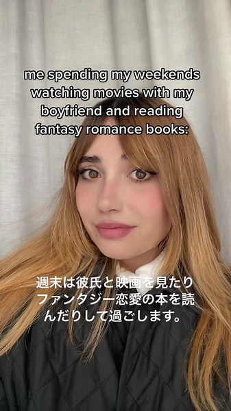 currently readind acotar and omg #japanlife #lifeabroad #tokyo #acotar