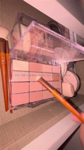 ... #추천 #생활음계 #makeup #생활음 #asmr #getreadywithme #우울감 #힘들지만 #힘내요