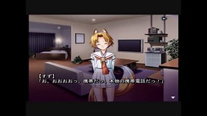 のんびりとあやかしびとをプレイ　その56