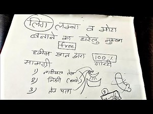 लिंग लंबा बड़ा करने का घरेलू नुस्खा बाबा रामदेव - ling mota or bada karne ki dawai by Dr Hakim Khan