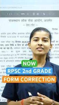 RPSC 2nd Grade Form Correction 2026 | Window Open | अब तुरंत करें सुधार | #shorts #2ndgrade