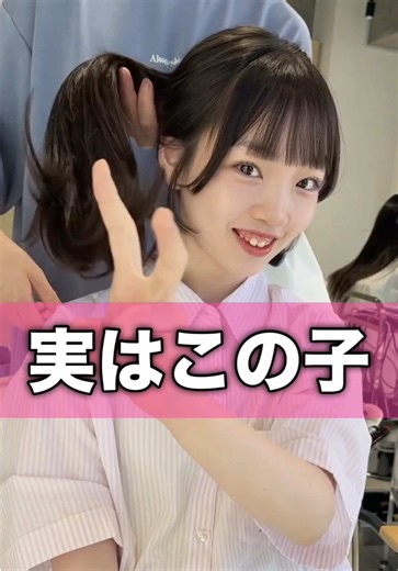 子供の美容室体験がすごすぎる！