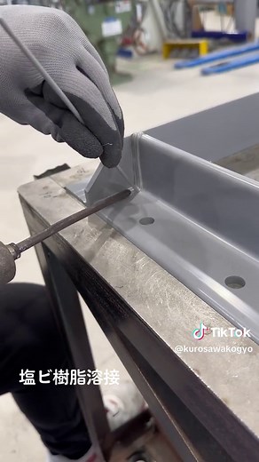 塩ビ溶接の施工方法｜黒澤工業のダクトについて