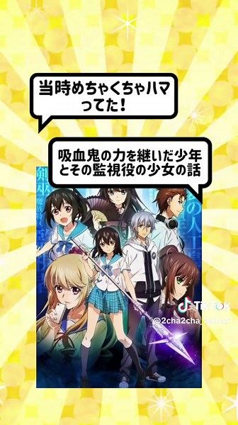 主人公最強系神アニメランキングTOP20