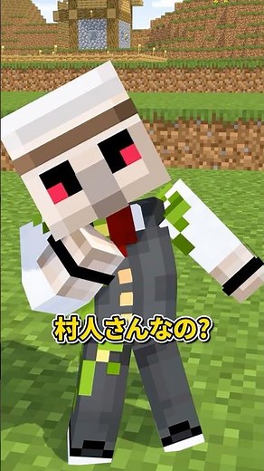 あげあしとり #shorts #マイクラ