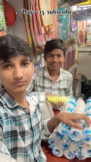 😍Shope mini vlog 😱 day-12#viral #shorts #minivlog