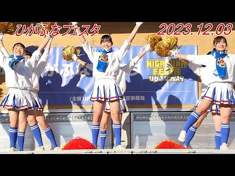 【高校チア】高等学校ダンス部[4K]Japanese High School Girls Dance/2023.12.03