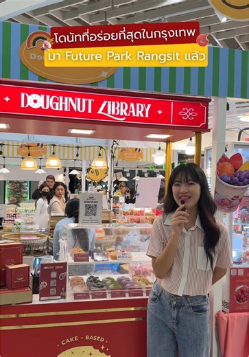 กลับมาที่ Doughnut Library รังสิต!