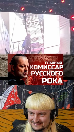 Gadik Samoilov (Agatha Christie) - Commissar of shit-rock, headliner of all the fests