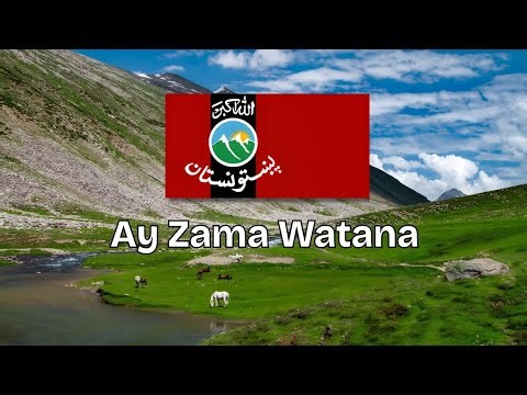 National Anthem of Pashtunistan (Unofficial) | Ay Zama Watana 🇦🇫 | Pashtun Patriotic Song