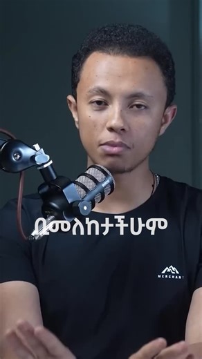 Yonas Mohammed on Instagram: "Even if it’s not your field, understanding how things work is essential. Stay curious, keep learning, and always be open to growth. #yonasmoh #khilx #mohanbessa #yonile #hustlerhabesha #gegema"