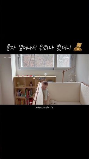 First time ever seeing cherry blossoms 🌸 #baby #8montholdbaby #baby #parenting #baby #parentingsh...