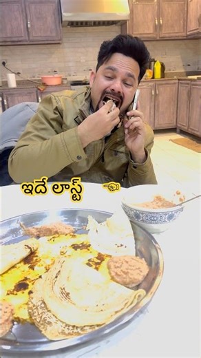 ఇదే లాస్ట్ లండన్ కి #kuwait #food #dosa