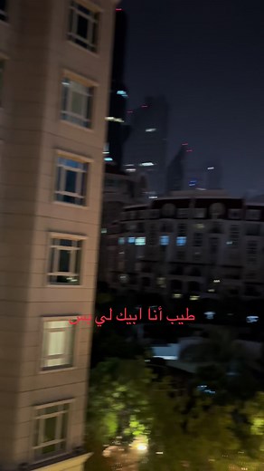ابتسامة القلب: وأنا أُحبك لي بس