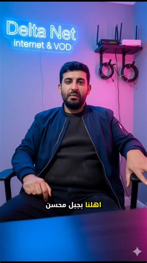 Delta Net | Jabal Mohsen on Instagram‎: "منشنو اللي بتعرفوهم لحقو حالكم اليوم بلشنا"‎