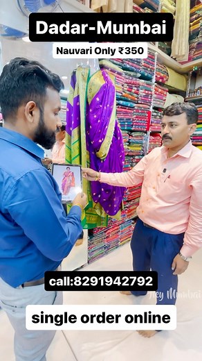 224K views · 2.4K reactions | Shop Name : Shubhlaxmi Address: Shop no 13-A, Dharod Terrace,Tata Mills,Dadasahrb Falke Road,Hindmata ,Dadar East Mumbai 400014 For Order :8291942792 Mumbai nauvari saree market only ₹350 #nauvarisaree #nauvari #readymadenauvari #saree #ninecolorsofnavratri #navratrispecial #navratri #mumbaishopping #mumbaimarket #navratricollection #marathisaree #maharashtra #nauvarilook #nauvarisadi #reelsinstagram #reelitfeelit | Hey Mumbai | Facebook