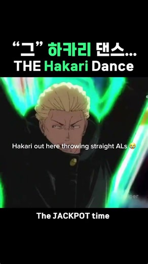 Ayo Hakari 😳#roblox #shortvideo #viral #animevanguards #animelaststand