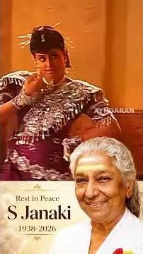Rip Janaki | மன்னர் மன்னனே - Mannar Mannaney - HD Video Song | Mannan | Rajinikanth | Vijayashanthi