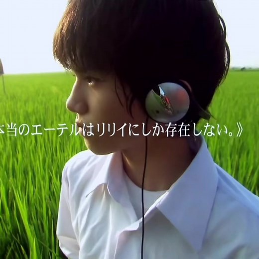 Exploring All About Lily Chou-Chou Movie