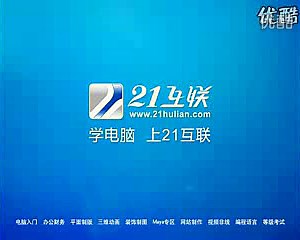 Excel2007 视频教程02