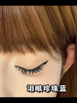 Discover the Magic of Colored Contacts - Qitong Beauty Review