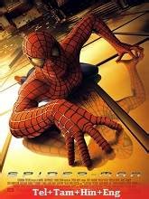 Spider-Man (2002) Telugu Dubbed Full Movie Watch Online Free | MovieRulz