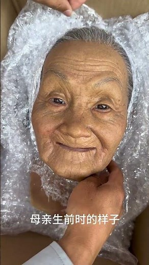 Customized wax statues of loved ones. An old photo reflecting the deceased's appearance.