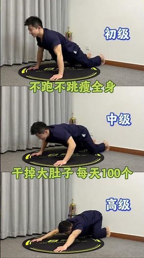 Summer Body in 100 Days: No Running, Just Jumping