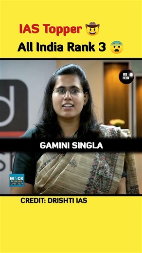 IAS Topper🤠 | All India Rank 03 | Upsc Interview🔥