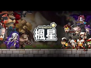 【楓星 MapleStar】測試服開放啦！看一下BB前的經驗練起來如何💪來玩我當年的本尊『煉獄巫師』🔥 #世界樹計畫【Rui】