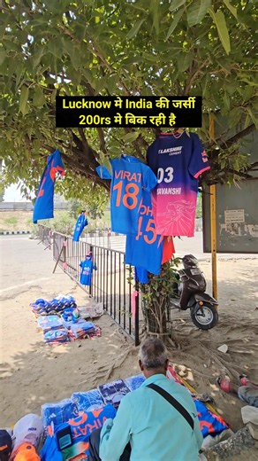 Lucknow मे India की जर्सी 200rs मे बिक रही है : IND vs AFG 2nd ODI Match 2026