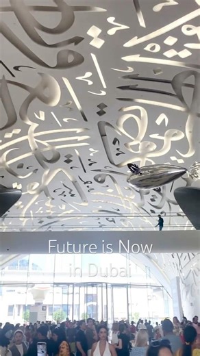 Future is Now in Dubai #museumofthefuture #dubaitrip #architecture #traveltips #uae
