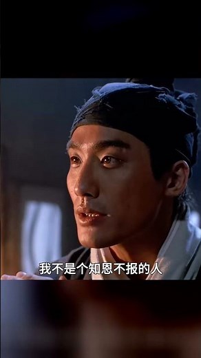 百看不厭經典武俠《新龍門客棧》第二集6分鐘#甄子丹 #張曼玉 #梁家輝 #林青霞 #新龙门客栈 #甄子丹 #张曼玉 #梁家辉 #武侠 #经典