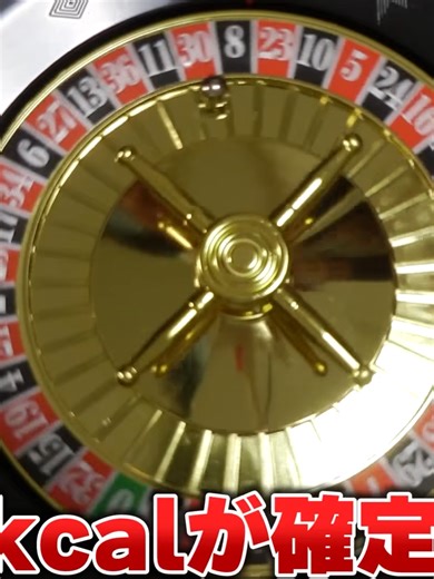 1時間に1回ルーレットで出たカロリー摂取しないといけないカジノ大食いがとんでもなさすぎたww #08