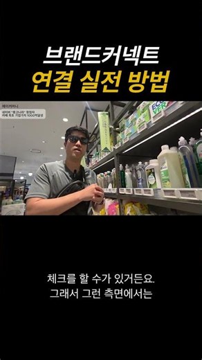 네이버브랜드커넥트 이렇게 해봐요
