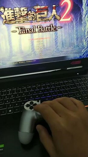 PS4手把搖桿連筆電無線藍芽成功紀錄