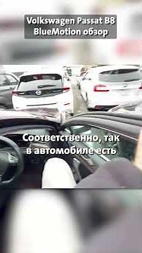 Volkswagen Bluemotion Review