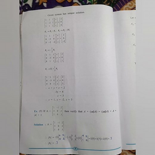 Class 12th Math Practical No. 2.Matrices