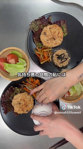 豆腐ハンバーグ レシピ｜簡単＆ふんわり豆腐ハンバーグの作り方
