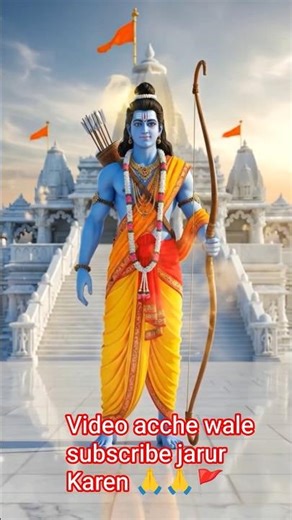 #Ram ji ki aarti #video shortvideo #viral🙏🚩🚩