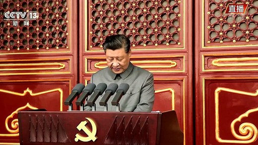 从站起来富起来到强起来 实现中华民族伟大复兴进入了不可逆转的历史进程