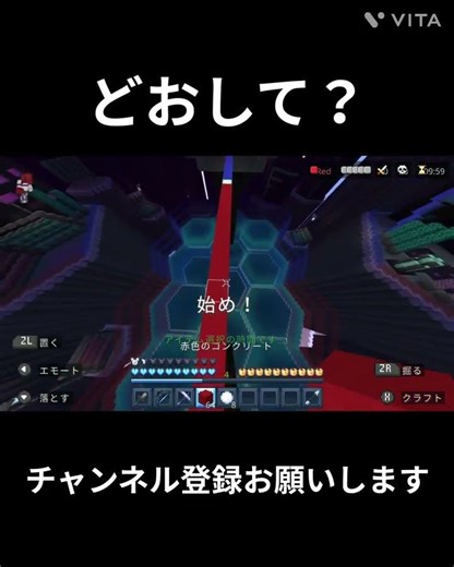 【HIVE】どおしてキックされたの？【マイクラ】