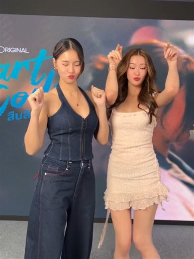 เจสซี่และความหวานใน Heart Code The Series