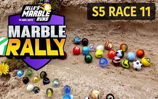 弹珠拉力赛第五季 第11场 E11