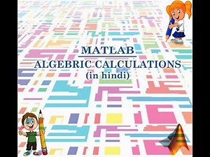 MATLAB ALGEBRAIC CALCULATIONS -13 (IN HINDI)