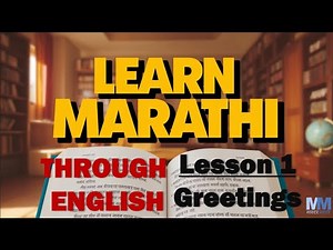 Speak Marathi Instantly! Ep. 1: Essential Greetings for Everyday Conversations
