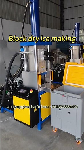 How to make dry ice blocks: step-by-step production process! Dry ice block making machine for sale