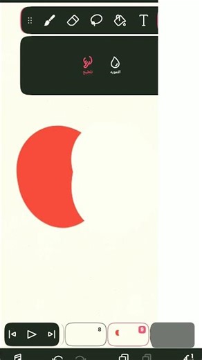 White plus red, mix, mix, let's see what happens. It becomes pink.