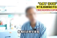 专家说法：经济条件有限的病人如何减轻医疗负担？_腾讯新闻